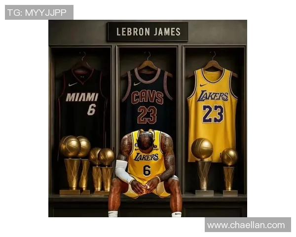 勒布朗詹姆斯如何在NBA历史上书写自己的传奇篇章与影响力