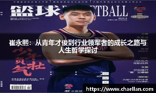 HB火博体育官方网站